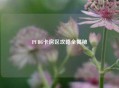 PUBG卡房区攻略全揭秘