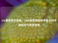 LOL蒙多医生新版，从铁憨憨到战场多面手的华丽蜕变与背景故事