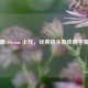 街霸 3Steam 上线，经典格斗游戏数字重生