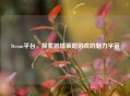 Steam平台，探索剧情策略游戏的魅力宇宙