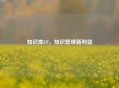知识库CF，知识管理新利器