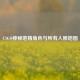 CSGO神秘地精角色与所有人质地图