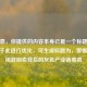 需注意，你提供的内容本身已是一个标题，若要基于此进行优化，可生成标题为，警惕Steam钥匙倒卖背后的灰色产业链黑洞