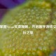 深入掌握Steam买卖规则，开启数字游戏交易畅玩之旅
