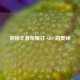 探秘王者荣耀打 ABC 的奥秘