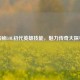 揭秘LOL初代英雄技能，魅力传奇大探寻