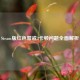 Steam版红色警戒3卡顿问题全面解析