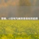 警惕，CF封号与刷异地背后的陷阱