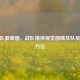 CF战队徽章图，战队精神视觉图腾及队员获取     