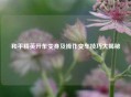 和平精英开车变身及操作变车技巧大揭秘