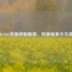 揭秘CSGO龙狙获取概率，究竟有多少几率出？