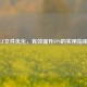 CF文件优化，有效提升FPS的实用指南