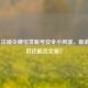 Steam 注销令牌引发账号安全小风波，取消令牌后还能否交易？
