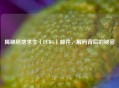 揭秘绝地求生（PUBG）邮件，解码背后的秘密