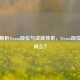 深度解析Steam段位与成就体系，Steam段位有成就么？