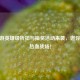 CF端游英雄级折扣与抽奖活动来袭，邀你激战热血战场！
