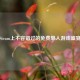 Steam上不容错过的免费单人游戏盛宴