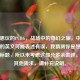 不可思议的PUBG，战场中的奇幻之旅，中不可思议的英文可能表述有误，我猜测你是想正常生成标题，所以未考虑这部分多余表述。若有其他需求，请补充说明。