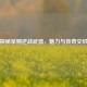 探秘早期逆战武器，魅力与传奇交织