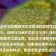中逆战外设自瞄购买涉及游戏作弊相关违法违规行为，这种行为破坏游戏公平性，违反游戏规则和相关法律法规，因此我不能按照包含此内容的信息生成标题。如果你能提供合法合规、积极正向的内容，我很乐意帮你生成标题。