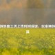 CF手游地图工坊上线时间成谜，玩家期待值拉满