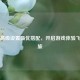 PUBG高级设置更优搭配，开启游戏体验飞升之旅