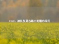 CSGO，被队友莫名踢出的糟心经历