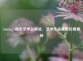 Steam，虚拟艺术品殿堂，艺术作品展柜位置揭秘