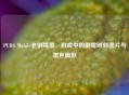 PUBG Mobile老倒霉蛋，游戏中的倒霉时刻图片与黑色幽默