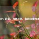 Steam RPG 销量，市场现状、影响因素及未来趋势