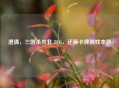 澄清，三国杀并非 TCG，还原卡牌游戏本质