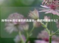 探寻PUBG背后蓝洞的真面目，蓝洞究竟是什么？