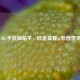 PUBG手游抽箱子，欧皇盛宴or非酋噩梦？