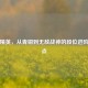 和平精英，从青铜到无敌战神的段位进阶全盘点