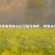 王者荣耀绝悟玩法位置全解析，绝悟在哪玩