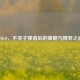 CSGO，不买子弹背后的策略与博弈之道