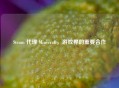 Steam Minecraft,游戏界的重要合作
