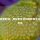 PUBG孤狼时刻，孤存事件背后的独自生存电竞传奇