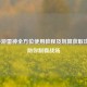CF手游雷神全方位使用教程及划算获取攻略，助你制霸战场