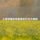 王者荣耀后羿重做后打法大揭秘