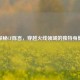 探秘CF陈言，穿越火线领域的独特身影