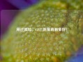 用过就知，CF三防角色有多好！