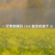 一文带你明白 CSGO 是否必须下 5E