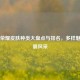 王者荣耀皮肤种类大盘点与排名，多样魅力各展风采