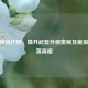 CSGO磨损代码，揭开武器外观奥秘及磨损值掉落真相