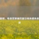 CSGO夏橙，电竞世界里的夏日亮色橙色系列皮肤