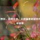 1994世界杯，经典永恒，主题曲奏响足球传奇璀璨篇章
