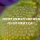 Steam，除游戏外还能带来办公软件新体验，附办公软件快捷键大全表