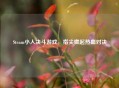 Steam小人决斗游戏，指尖燃起热血对决