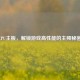 CF双CPU主板，解锁游戏高性能的主频秘密武器